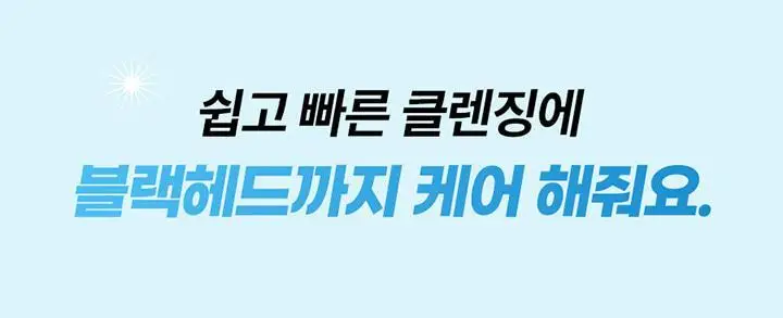 [저자극 클렌저] 메이영 비건 모이스트 오일 투 폼 클렌저 195ml 상세페이지 7